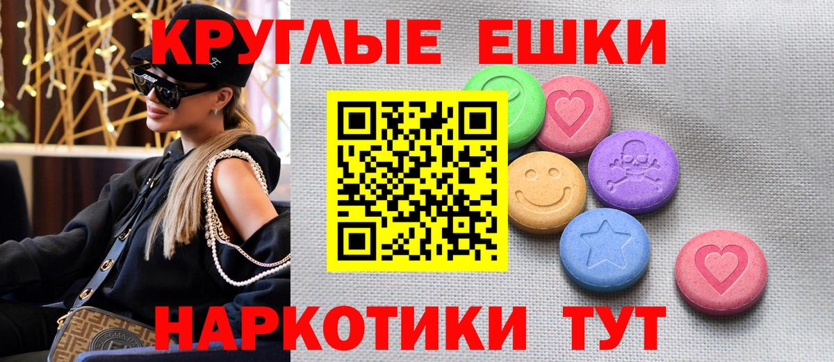 Экстази Дубай Новокубанск