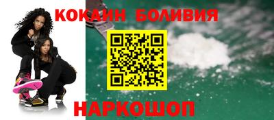 марки nbome Бугуруслан