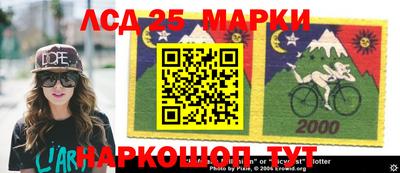 марки nbome Бугуруслан