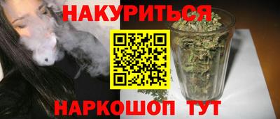 марки nbome Бугуруслан