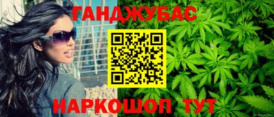 марки nbome Бугуруслан