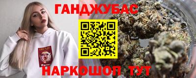 каннабис Будённовск