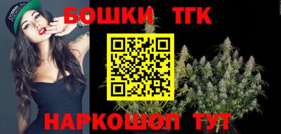 марки nbome Бугуруслан