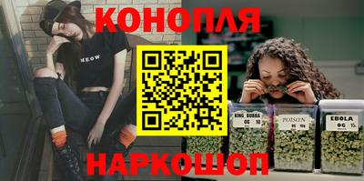 марки nbome Бугуруслан