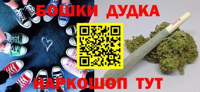мдма Бузулук