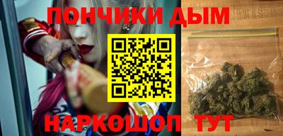 мдма Бузулук