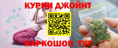 марки nbome Бугуруслан