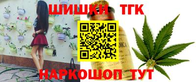марки nbome Бугуруслан