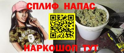 каннабис Будённовск
