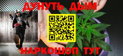 каннабис Будённовск