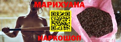 каннабис Будённовск