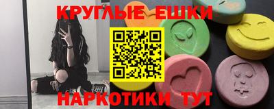 мдма Бузулук