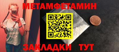 мдма Бузулук