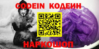 марки nbome Бугуруслан