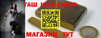 марки nbome Бугуруслан