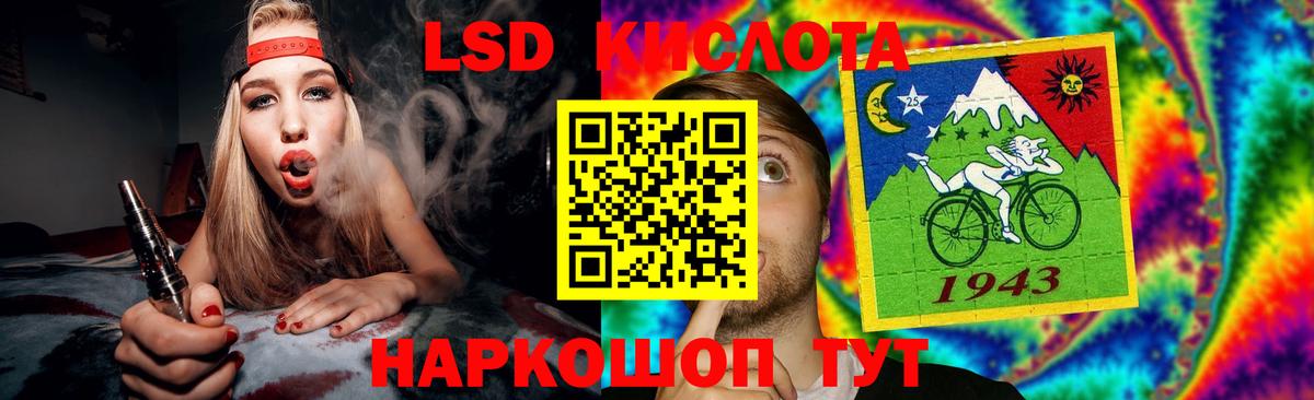 ЛСД экстази ecstasy  Вход с VPN  Новокубанск 