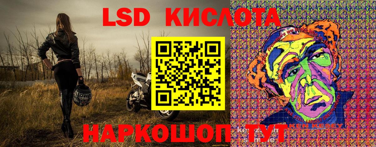 Марки NBOMe 1,8мг Новокубанск