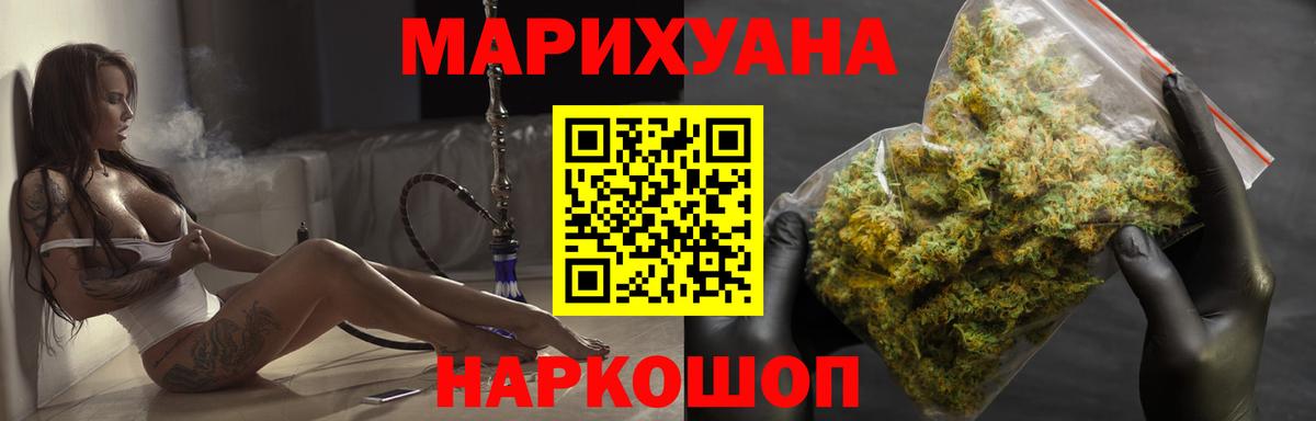 Шишки марихуана AK-47  МАРИХУАНА OG Kush  Новокубанск  Вход с VPN 